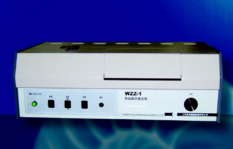 WZZ-1自動指示旋光儀 WZZ-1