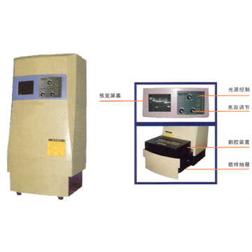 凝膠成像分析系統(tǒng) Touching 2000