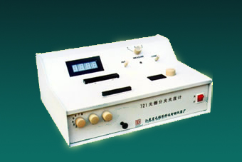 可見(jiàn)分光光度計(jì) 721型
