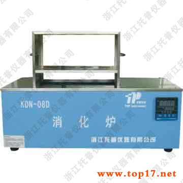 石墨消化爐 KDN-15S/KDN-20S