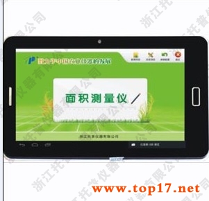 GPS面積測量儀 TMJ-2011