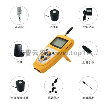 手持農業環境監測儀 TNHY-10
