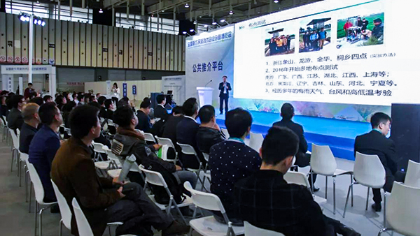 �������r(n��ng)�a(ch��n)Ʒ�ƽ��(hu��)�F(xi��n)��(ch��ng)