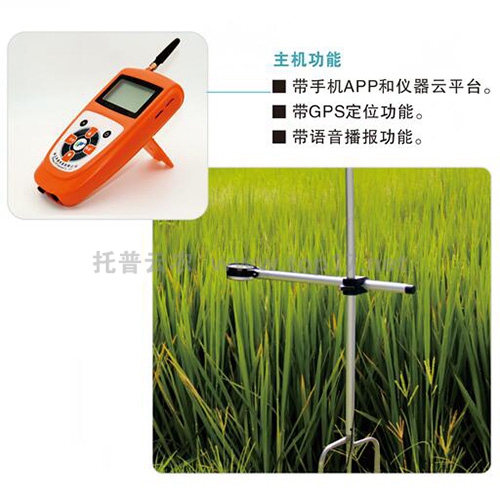 移動(dòng)式植物生長(zhǎng)監(jiān)測(cè)站