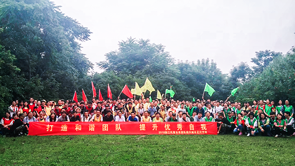 2018托普云農戶外團建活動