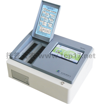 土壤養分檢測儀