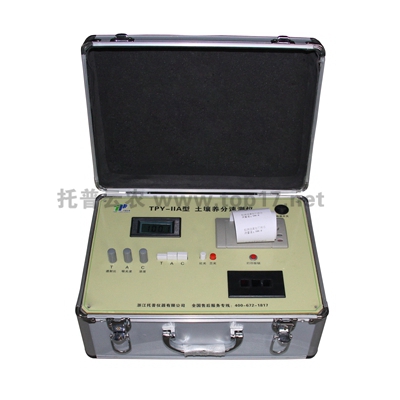 土壤養分測定儀