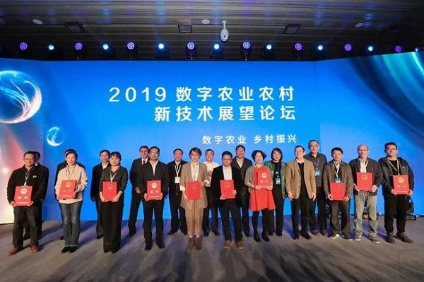 2019��(sh��)���r(n��ng)�I(y��)�r(n��ng)���¼��g(sh��)չ��Փ�������p��(chu��ng)��