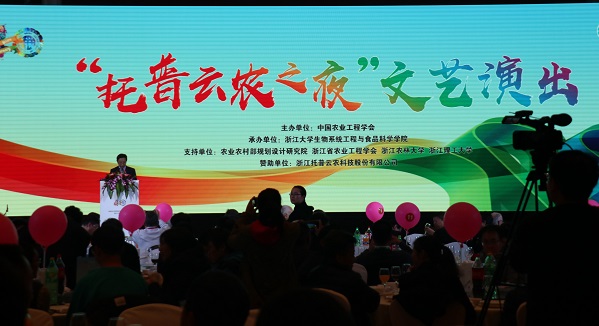 㽭WϵycʳƷƌWWԺԺLݳ_ʼ