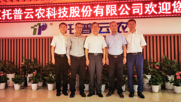 謝主任一行蒞臨托普云農總部
