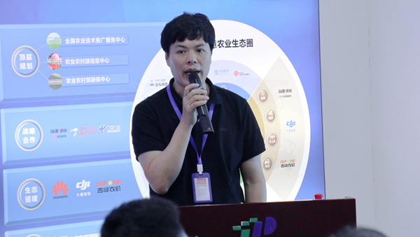 �������r(n��ng)������(j��ng)�����ǻ��r(n��ng)�I(y��)�о�Ժ��Ժ�L(zh��ng)�ǼҝM�����r(n��ng)�I(y��)��Ϣ�����㽭��(j��ng)�(y��n)��