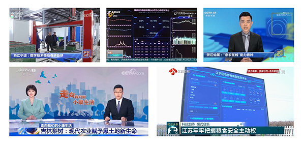 �������r(n��ng)��ȫ����ʮ����ʡ�Ѕ^(q��)�_չ�Ƽ�����(w��)���l(f��)չ�F(xi��n)���r(n��ng)�I(y��)