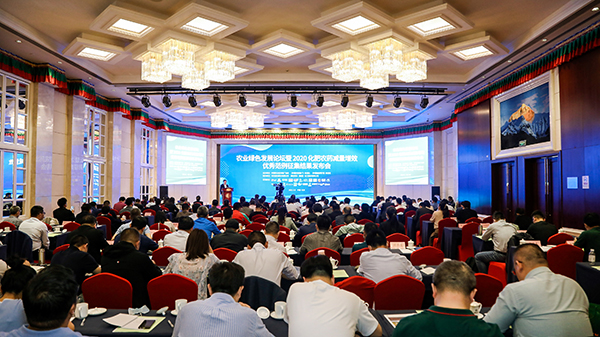 �r(n��ng)�I(y��)�Gɫ�l(f��)չՓ����2020�����r(n��ng)ˎ�p����Ч��(y��u)�㷶�������Y(ji��)���l(f��)����(hu��)