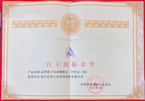 �������r(n��ng)�s�ߡ�CISILE 2021������(chu��ng)�½�(ji��ng)��