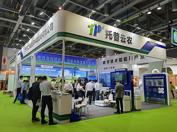 �������r�����Ї����H��I���[��