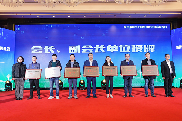 托普云農信息化事業部總經理錢鵬參與授牌儀式