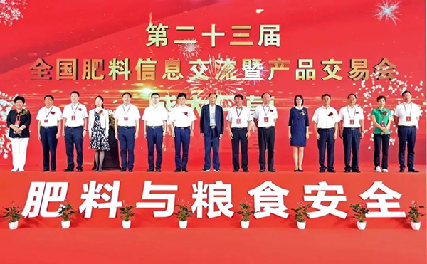 �ڶ�ʮ����ȫ��������Ϣ�����߮aƷ���ו�