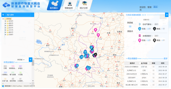 ����r�����ش��x���ǻ۱O�y�A��ƽ�_