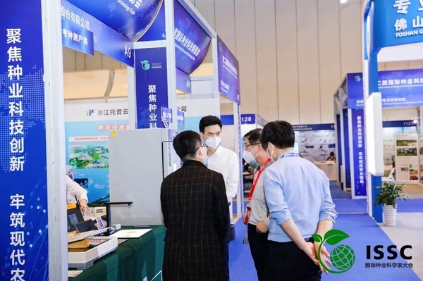 托普云農智能農業儀器受到與會媒體關注