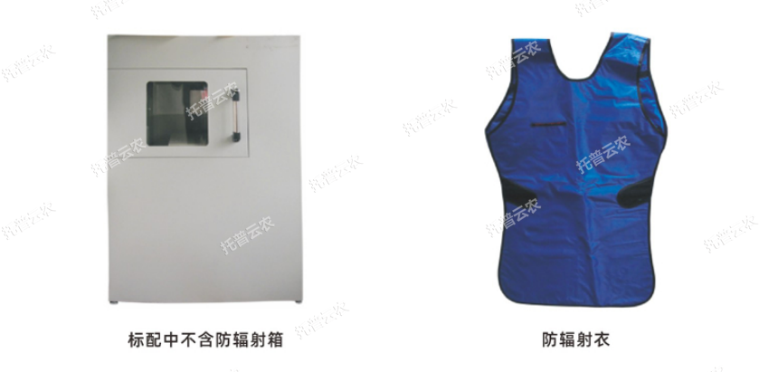 電腦農(nóng)用X光機(jī)/電腦種子X(jué)光機(jī)