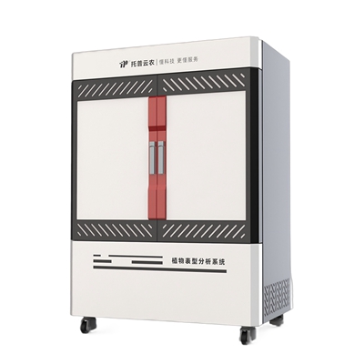 ֲͲɼϵy TPN-Plant-2D