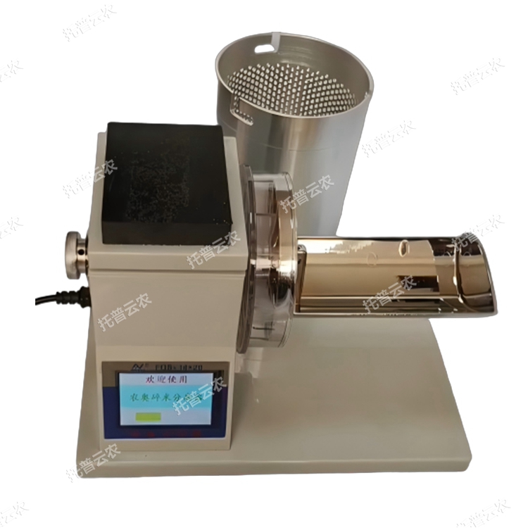 稱重型碎米分離器 TP-SM2.0